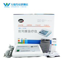 如何避开前列腺治疗仪的三大智能陷阱？这份“聪明选购指南”请查收