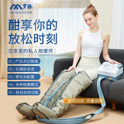 河北保健仪厂家,品牌,图片,热帖