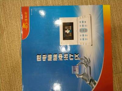 保健仪器 基本未用-北京美容/保健